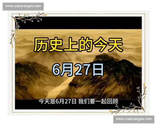 《回顾历史转折点:那些改变世界的关键时刻与人物》 《回顾历史转折点:那些改变世界的关键时刻与人物》